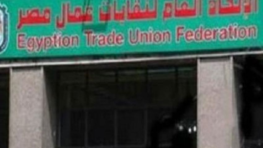 اتحاد العمال يعترض على زيادة أسعار الوقود